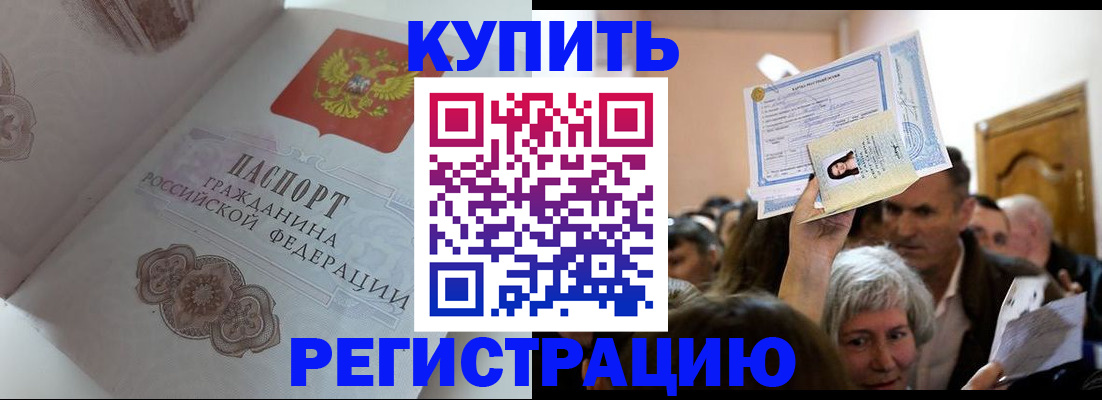 регистрация для дет. сада в Аткарске