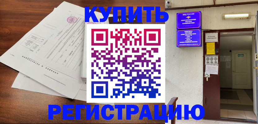 регистрация для школы в Аткарске